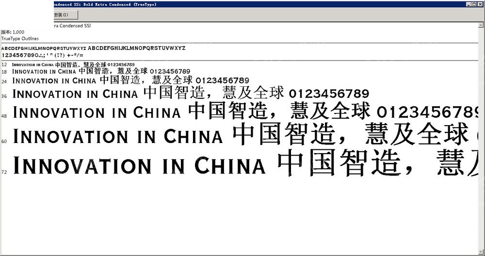 系统评估说明：香港准确的资料_HD57.50.27