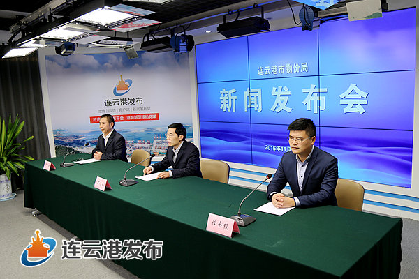 连云港最新新闻报道更新速递