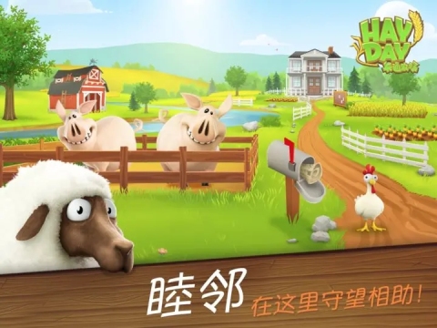 卡通农场最新版，全新农场生活体验