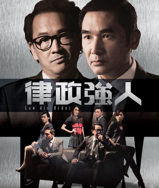 最新港剧推荐，品质与情感的完美交融