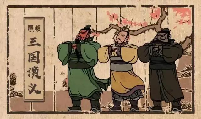最新版三国演义，历史与传奇的完美重塑