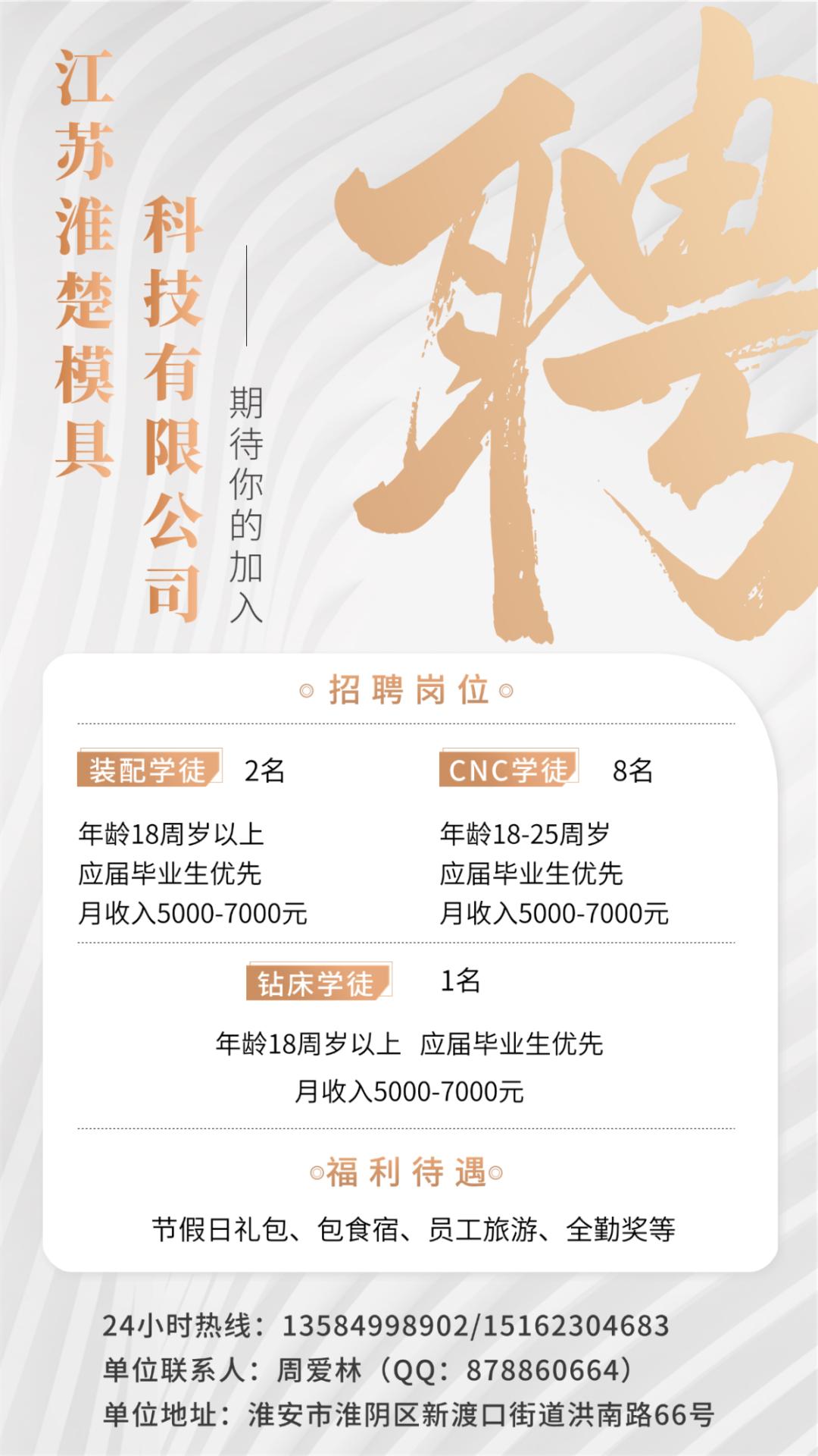 刑事辩解 第870页