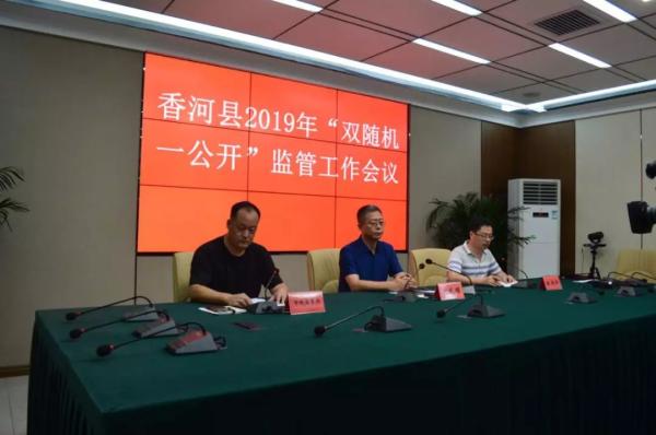 香河新闻最新消息综述，掌握本地时事动态