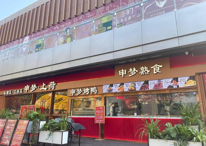 革新与机遇共存时代下的铺面最新动态