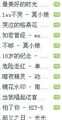 刑事辩解 第865页