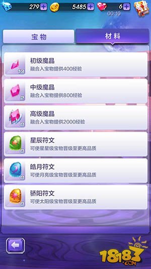2024天天彩全年免费资料，灵活操作方案设计_R版13.89.26