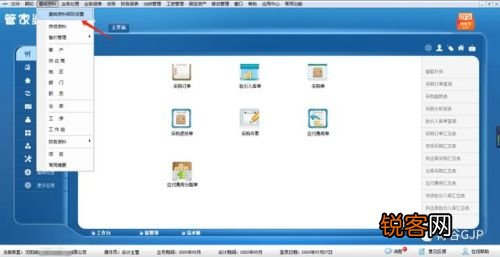 澳门管家婆100%精准，连贯方法评估_QHD版33.89.65