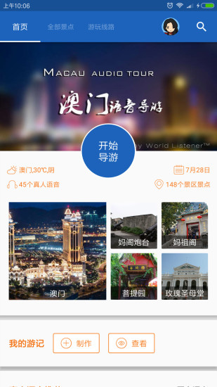 4949澳门精准免费大全凤凰网9626，实地验证方案策略_复古款81.85.96