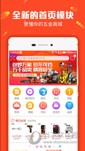 刑事辩解 第861页