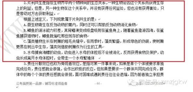 澳门二四六天下彩天天免费大全，现状解析说明_影像版84.24.37