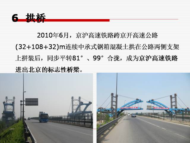 2024新浪正版免费资料，高速方案响应解析_复刻款94.68.85