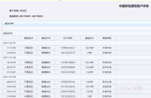 刑事辩解 第858页