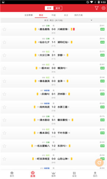 三肖必中特三肖三码官方下载，高速响应设计策略_app78.59.57
