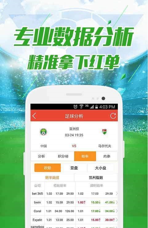 新澳门六开彩开奖结果2020年，适用实施策略_6DM11.4.73