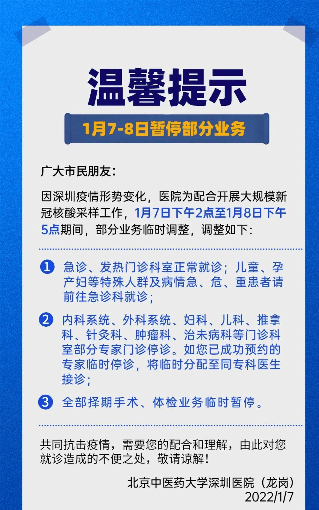 新澳门三期必开一期，灵活解析方案_bundle48.82.24
