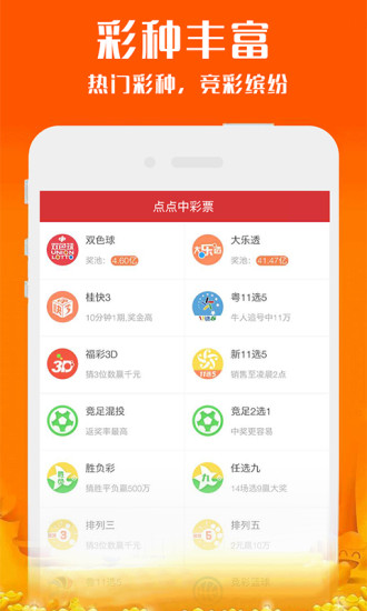 新澳好彩免费资料查询石狮，精细化解读说明_MP88.70.73