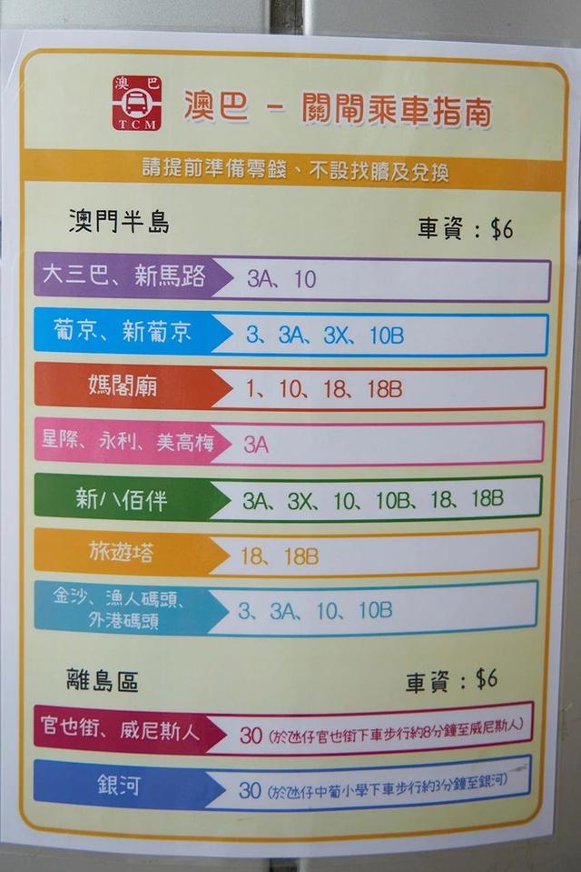 2O24澳门天天开好彩大全，深度研究解析说明_Chromebook89.98.2