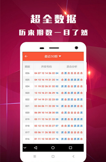 白小姐一肖一码今晚开奖，数据驱动执行设计_KP16.81.9
