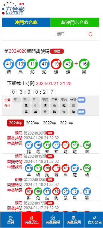 刑事辩解 第853页