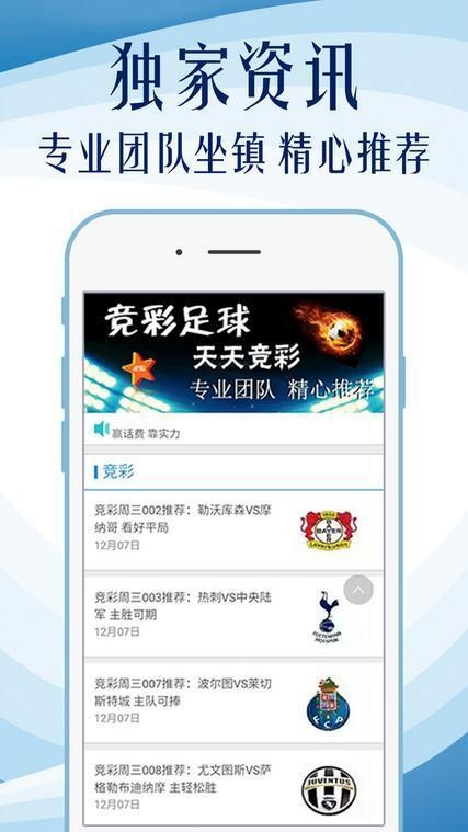 2024新奥资料免费精准109，实地验证执行数据_静态版83.35.30