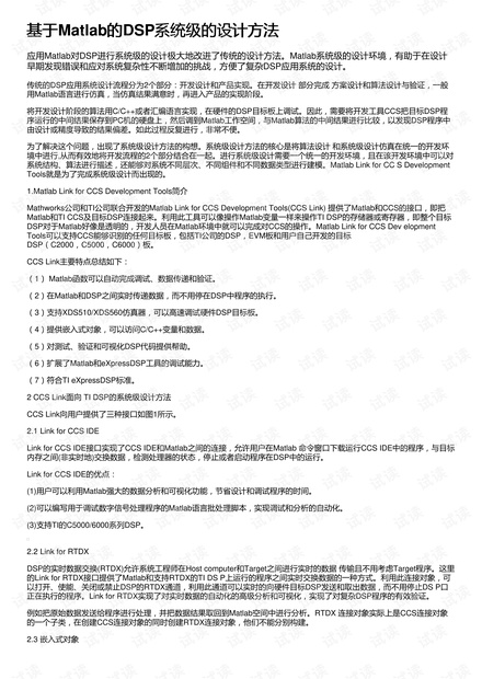 新澳天天开奖资料大全最新54期，全面设计执行策略_5DM6.93.46
