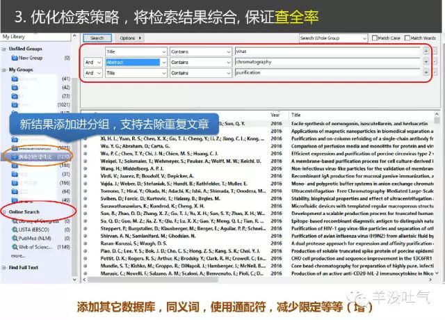 新奥门特免费资料大全7456，详细解读定义方案_Linux33.62.92