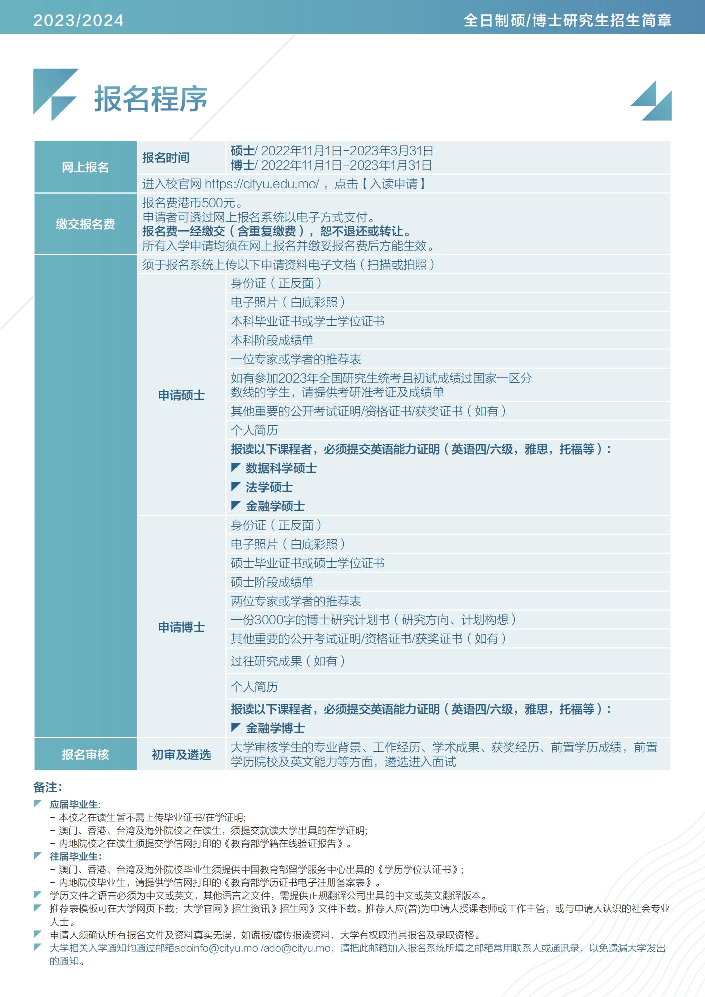 2024新老澳门免费原科，数据引导设计策略_The73.37.89