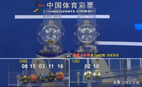 2024澳门六开彩开奖结果查询，实践验证解释定义_GM版76.52.41