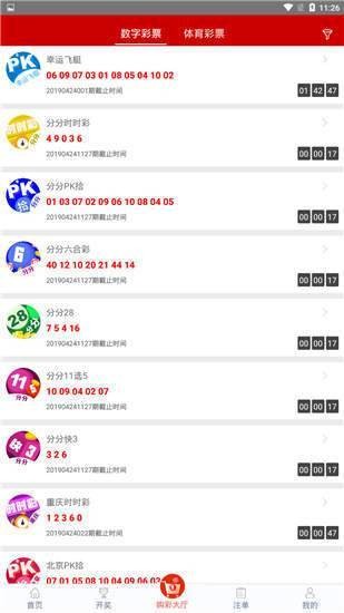 今晚一肖一码澳门一肖com，科学研究解析说明_网页版55.25.22