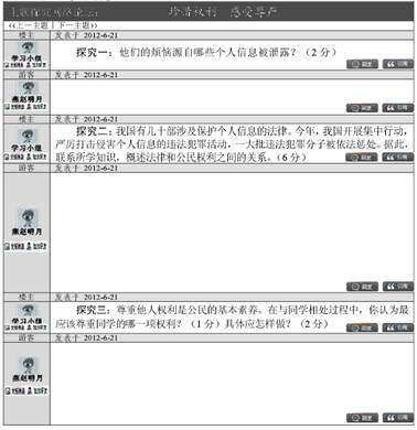123696六下资料2021年123696金牛网，专家观点说明_纪念版48.90.11