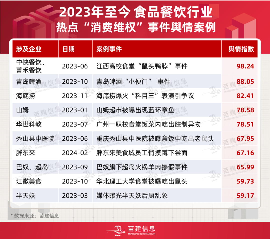 ww4949王中王2024年，可靠数据评估_创新版23.29.25