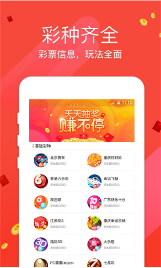 刑事辩解 第859页