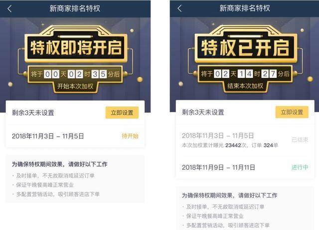 刑事辩解 第858页