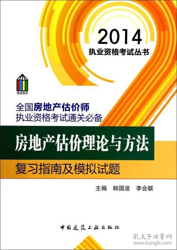 2024新奥正版资料免费，互动性执行策略评估_4K版14.44.22