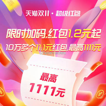 刑事辩解 第856页