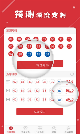 刑事辩解 第855页