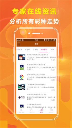 刑事辩解 第854页