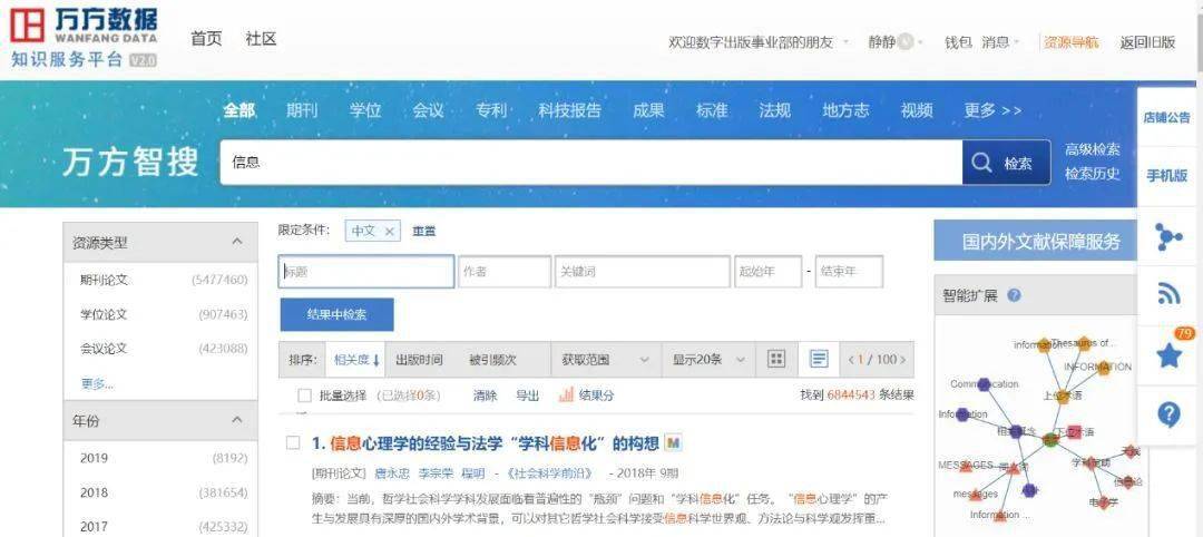 新奥精准资料免费提供彩吧助手，状况评估解析说明_冒险版94.34.58