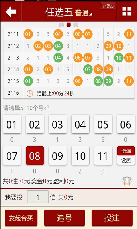 246天天44cc二四六天天彩，可靠性执行方案_set15.38.56
