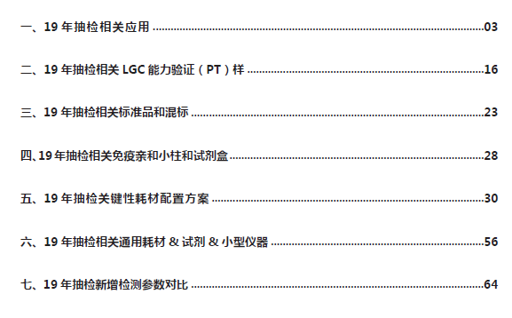 正版资料免费资料大全，稳定性计划评估_Harmony款69.2.65