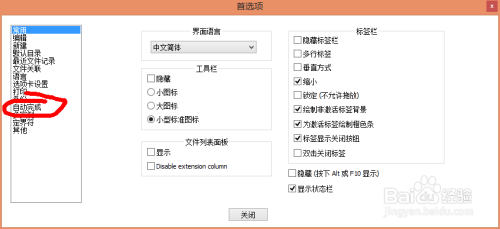 刑事辩解 第849页