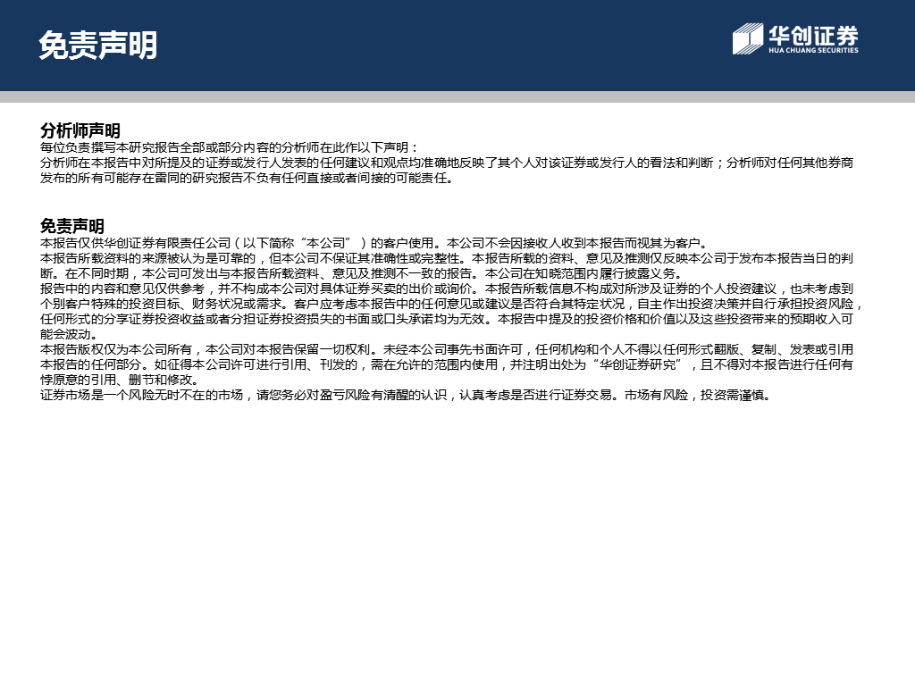 新澳精准资料免费提供濠江论坛，重要性解释定义方法_桌面版4.58.27