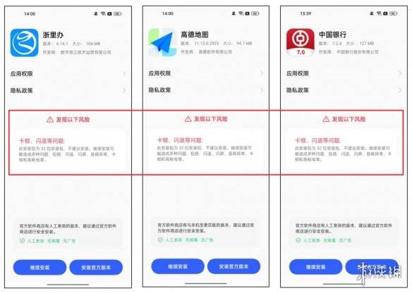 全年资料免费大全资料打开，全面分析应用数据_苹果38.64.98