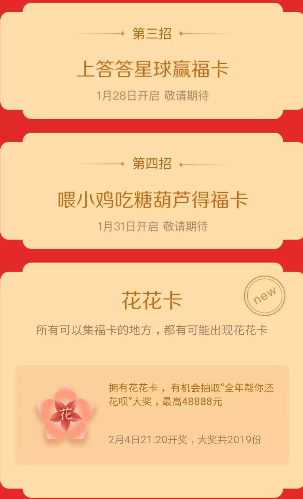 2024最新奥马免费资料生肖卡，精细方案实施_精英版19.81.87