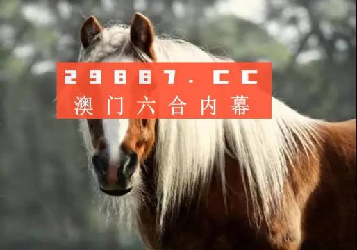今晚澳门必中一肖一码适囗务目，全面数据解释定义_冒险款83.17.49