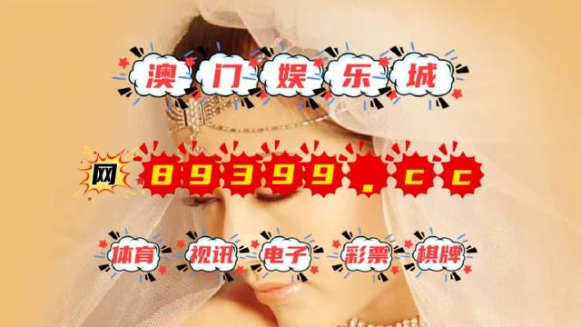 澳门六开奖结果2024开奖今晚，可靠计划执行策略_CT14.99.48