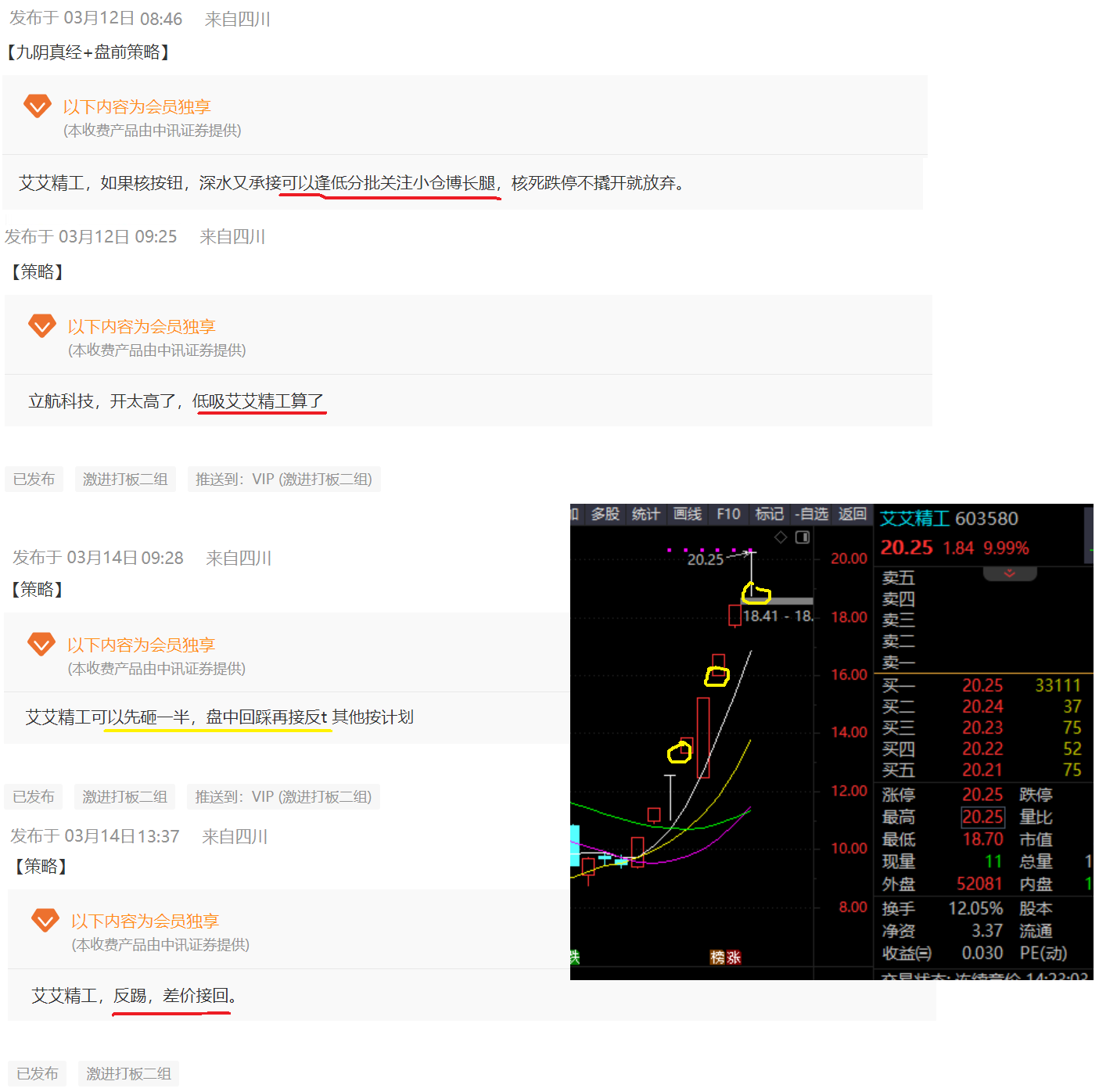 13262.m开奖结果查询，精细化计划执行_Q36.94.47