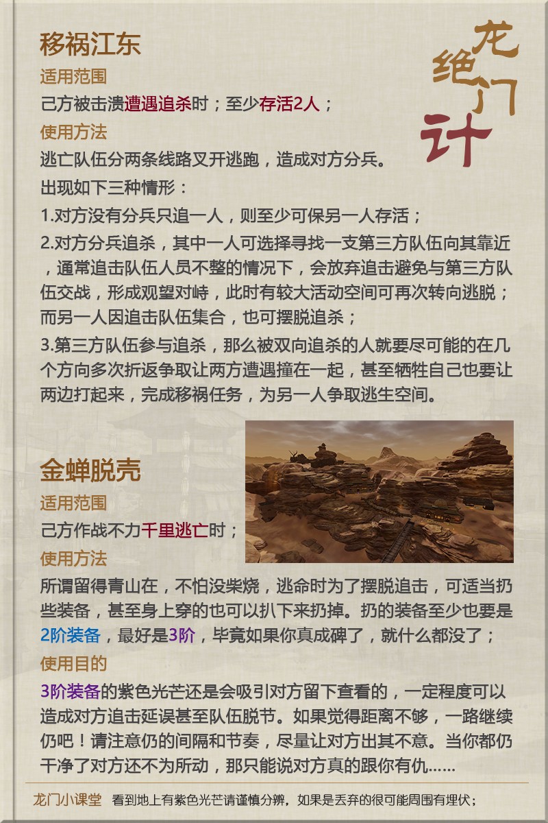 澳门最精准的龙门客栈网址，最新解答解析说明_扩展版80.0.34