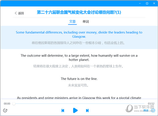 新澳天天开奖资料大全038期结果查询表，全面执行计划_苹果50.78.55
