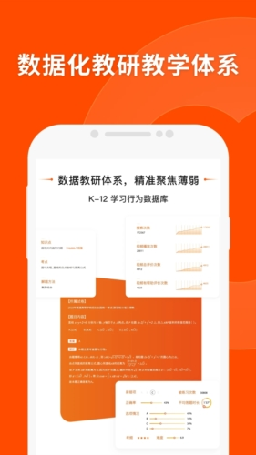 2024新澳精准资料免费提供下载，科学化方案实施探讨_限定版41.61.45